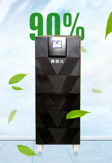 綠色節(jié)能