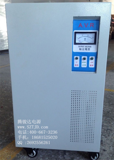 貼片機(jī)專(zhuān)用穩(wěn)壓器
