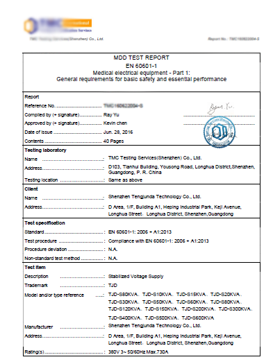 穩(wěn)壓電源MDD報告書