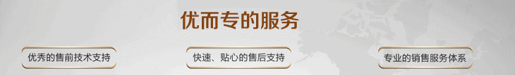 專業(yè)穩(wěn)壓器變壓器服務(wù)支持