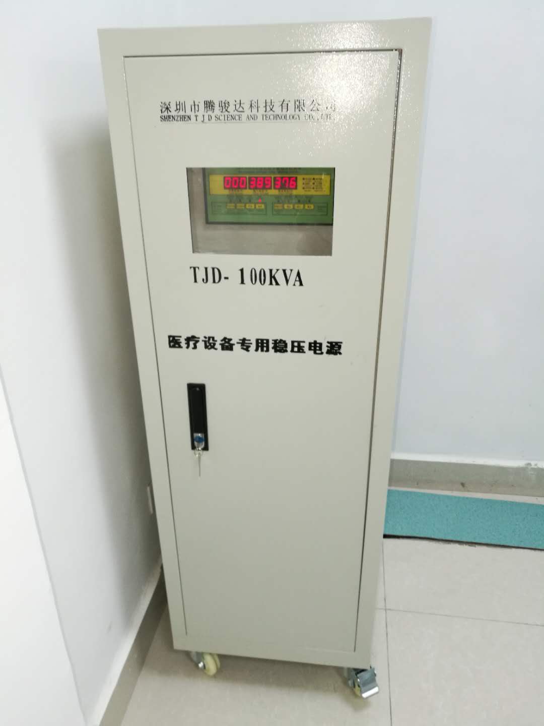 進(jìn)口X光專用穩(wěn)壓電源 