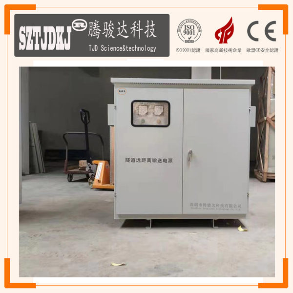 深圳隧道遠(yuǎn)距離輸送電源廠家