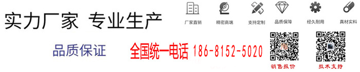 聯(lián)系我們