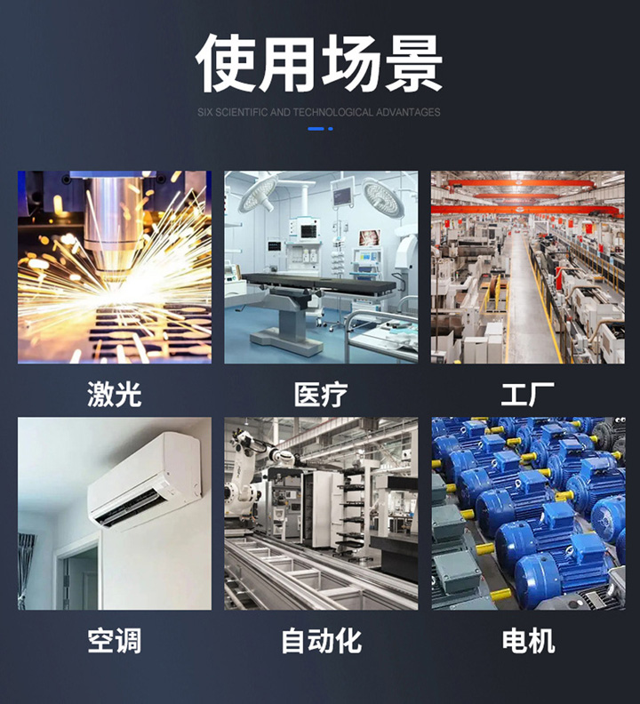 穩(wěn)壓器作用使用場(chǎng)景